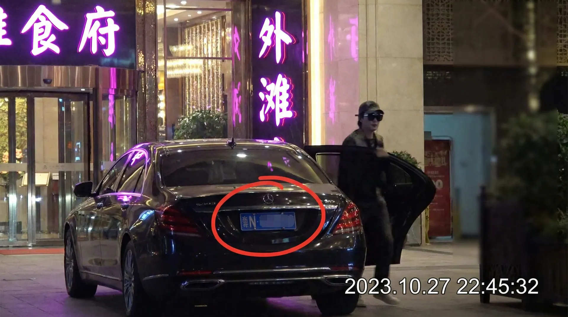 9960彩娱乐 - 豪车餐厅外偷拍